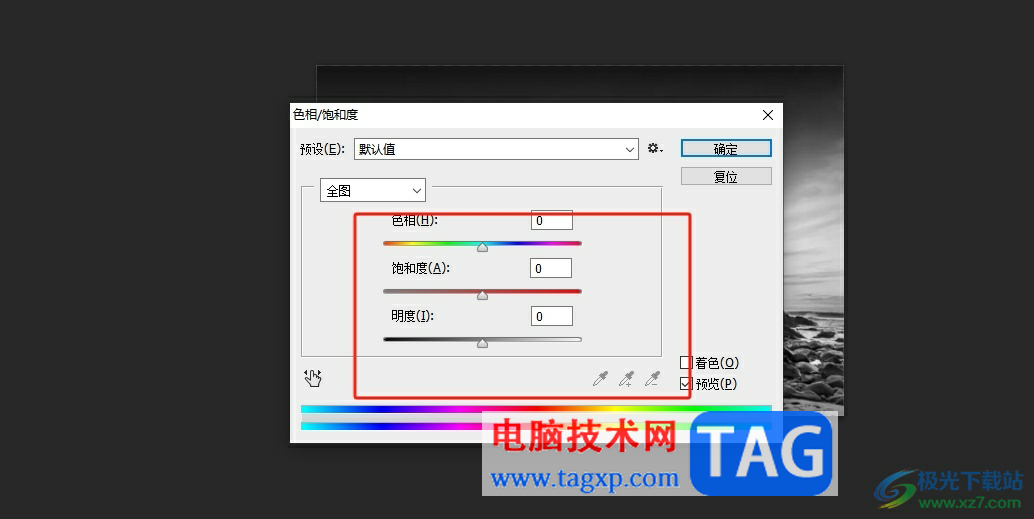 ?photoshop把圖片整體顏色變淡的教程