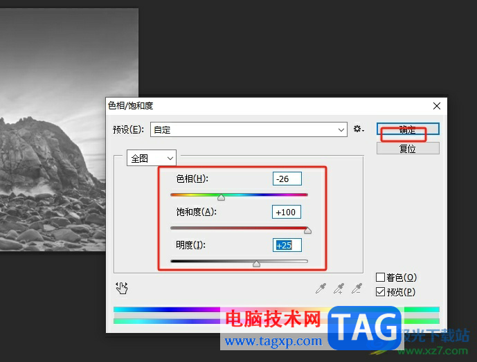 ?photoshop把圖片整體顏色變淡的教程