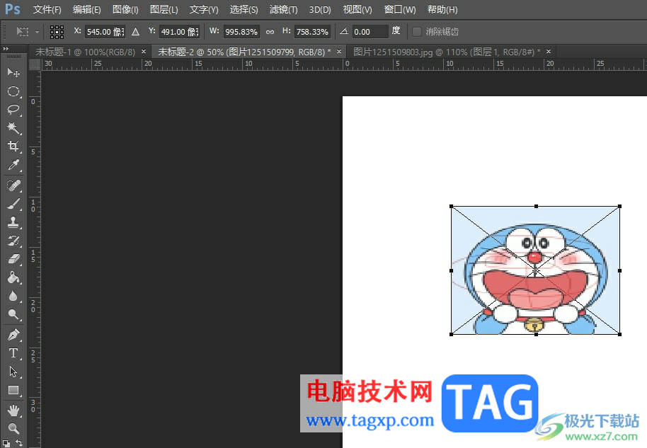 photoshop把圖片邊緣鋸齒變平滑的教程