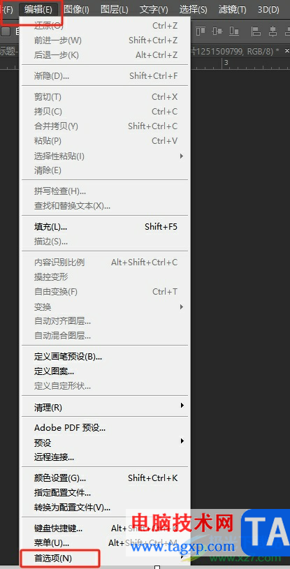 photoshop把圖片邊緣鋸齒變平滑的教程
