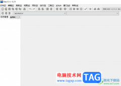 dev c++將默認(rèn)白色背景變暗的教程