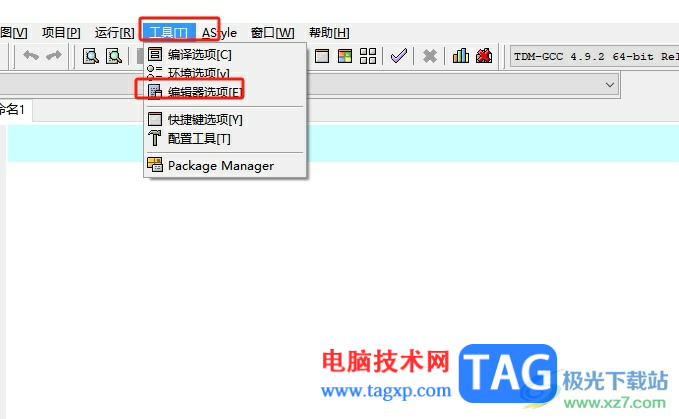 dev c++將默認白色背景變暗的教程