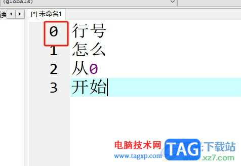 dev c++設(shè)置行號(hào)從0開(kāi)始的教程