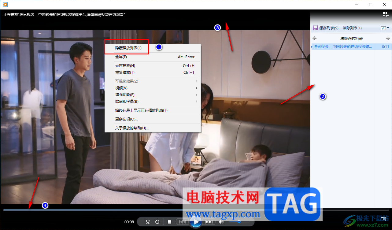 windows media player更改視頻邊框顏色的方法