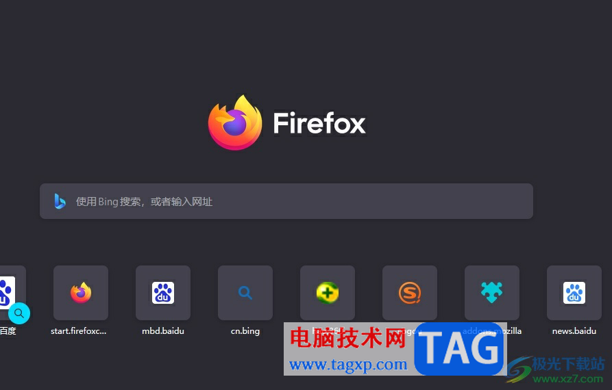 火狐瀏覽器設(shè)置任務(wù)欄顯示標簽頁預覽圖的教程