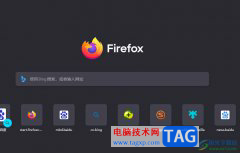 火狐瀏覽器設(shè)置任務(wù)欄顯示標簽頁預(yù)覽圖的教程