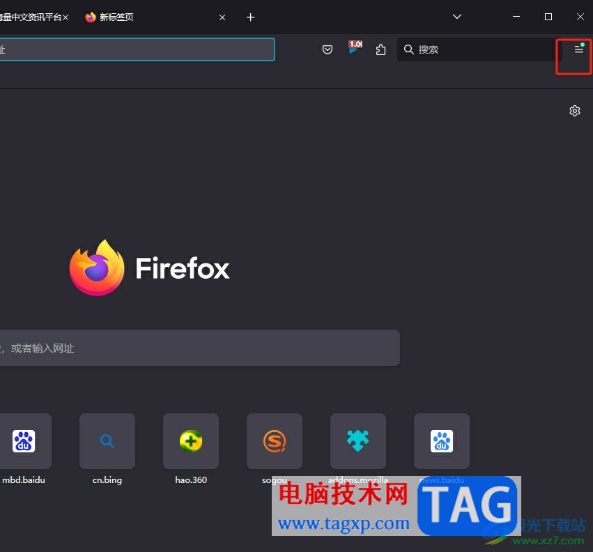 火狐瀏覽器設(shè)置任務(wù)欄顯示標簽頁預覽圖的教程