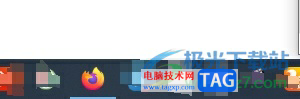 火狐瀏覽器設(shè)置任務(wù)欄顯示標簽頁預覽圖的教程