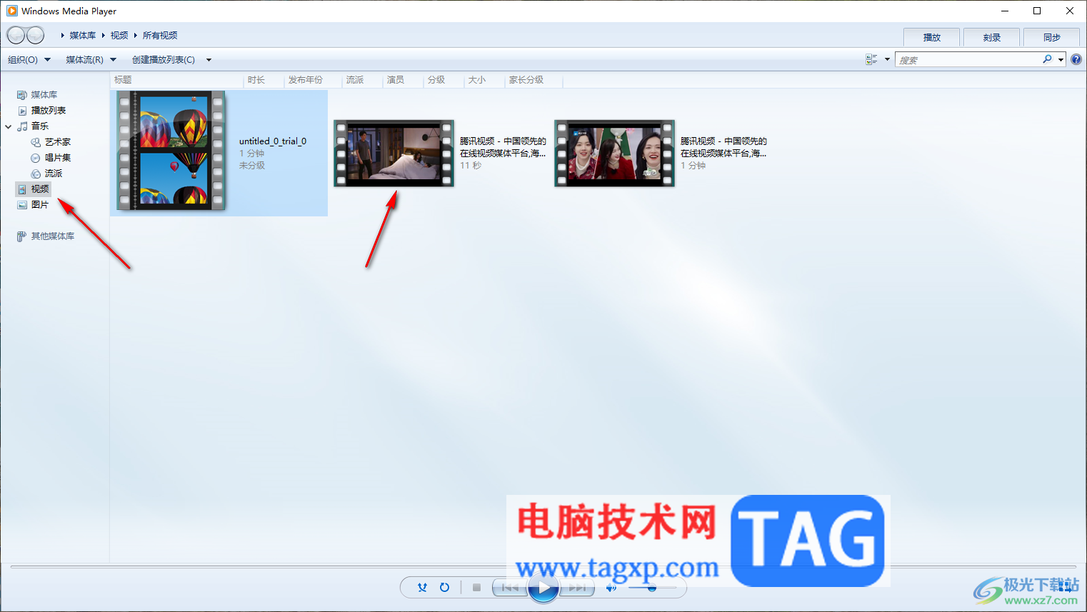 windows media player設(shè)置視頻播放速度的方法