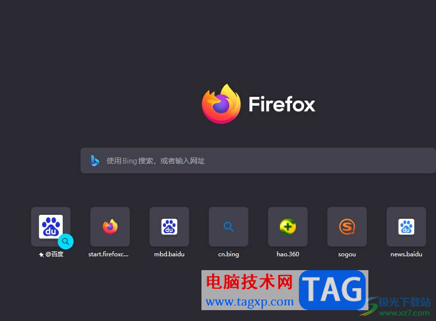 ?火狐瀏覽器批量下載網(wǎng)頁(yè)圖片的教程