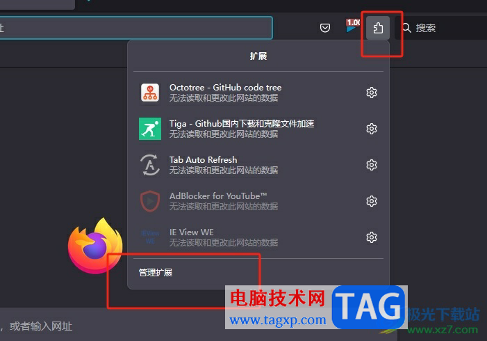 ?火狐瀏覽器批量下載網(wǎng)頁(yè)圖片的教程