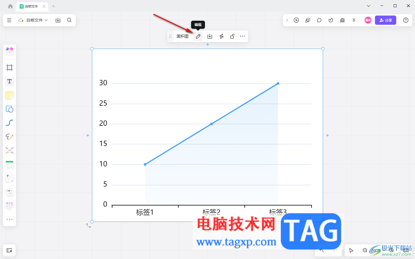 pixso白板插入圖表進行編輯的方法