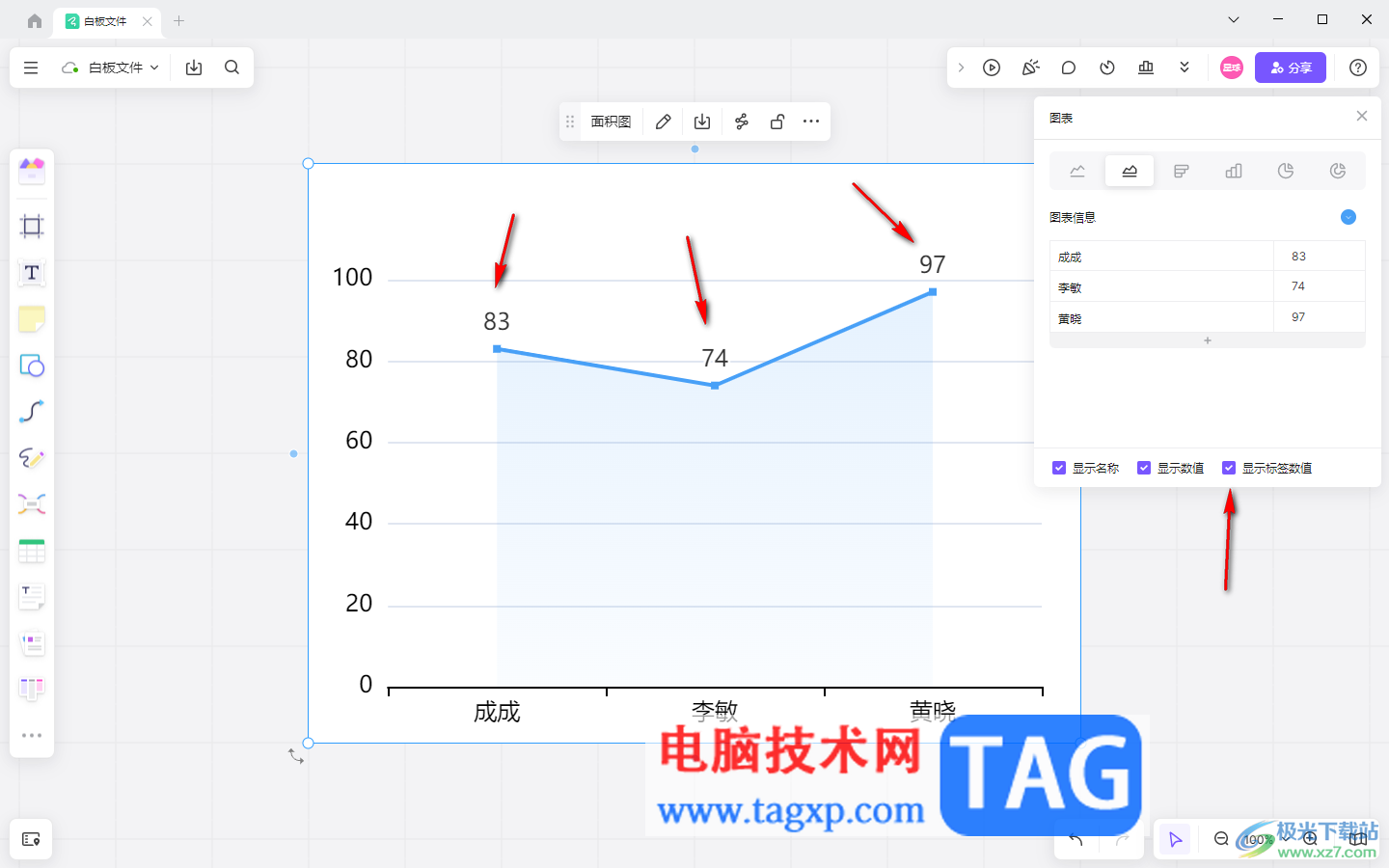 pixso白板插入圖表進行編輯的方法