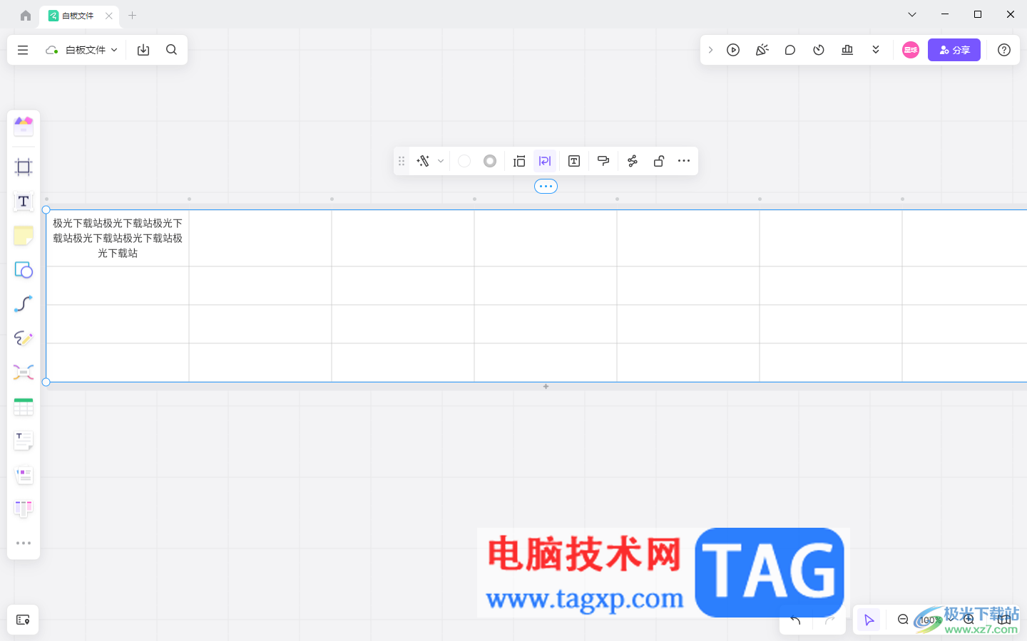 pixso白板表格設(shè)置自動(dòng)換行的方法