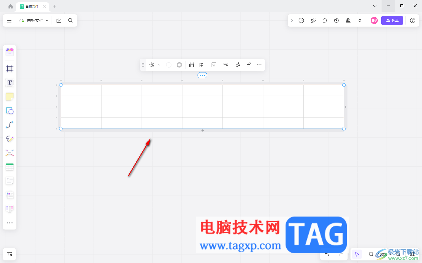 pixso白板表格設(shè)置自動(dòng)換行的方法