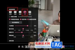 嗶哩嗶哩屏蔽彩色彈幕的方法