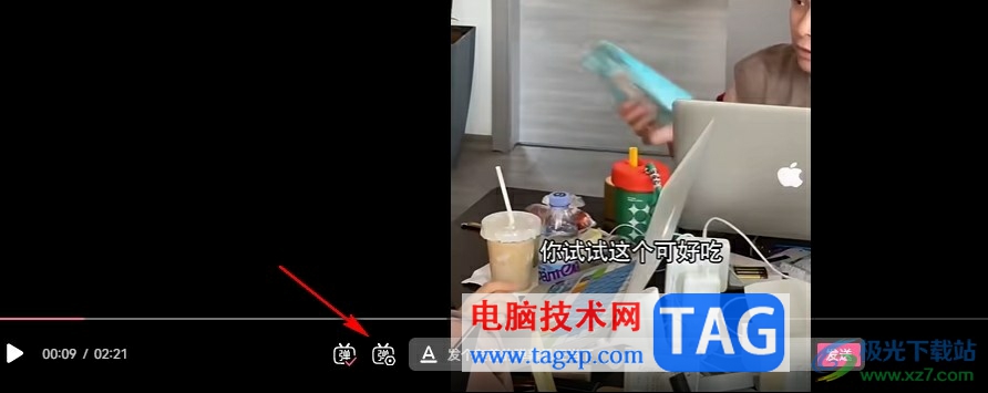 嗶哩嗶哩屏蔽彩色彈幕的方法