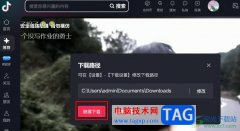 抖音下載視頻的方法
