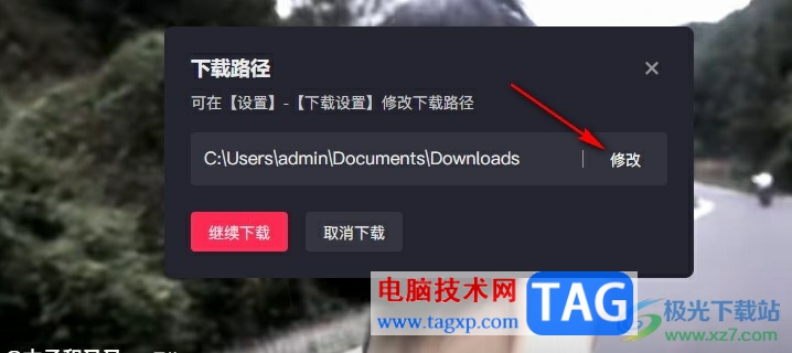 抖音下載視頻的方法