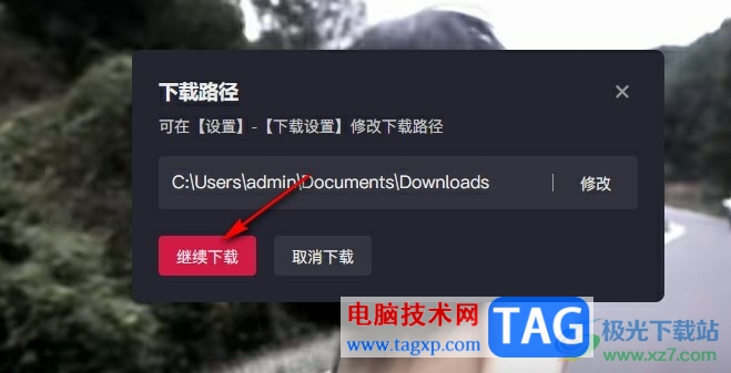 抖音下載視頻的方法