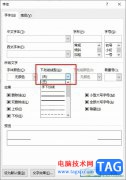 Word一鍵清除文檔中所有下