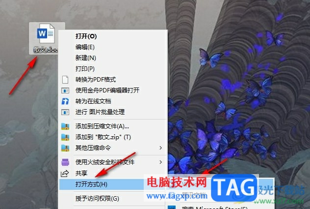 Word一鍵清除文檔中所有下劃線的方法