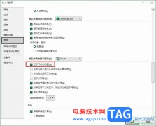 Excel沒(méi)有列號(hào)和行號(hào)的解決方法