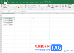 Excel表格換行不換格的方法教程