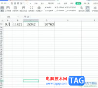?wps表格將顯示出來(lái)的分