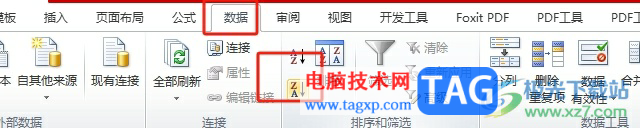 excel表格將1234翻轉為4321的教程