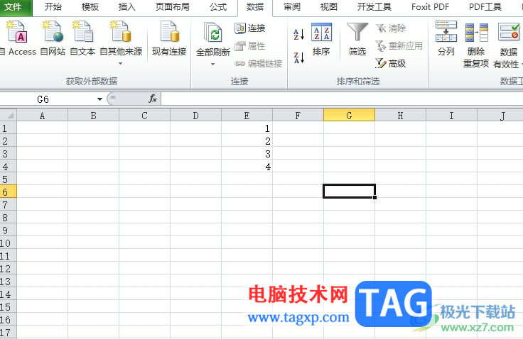 excel表格將插入的圖形實(shí)現(xiàn)鏡像翻轉(zhuǎn)的教程
