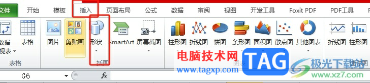 excel表格將插入的圖形實(shí)現(xiàn)鏡像翻轉(zhuǎn)的教程