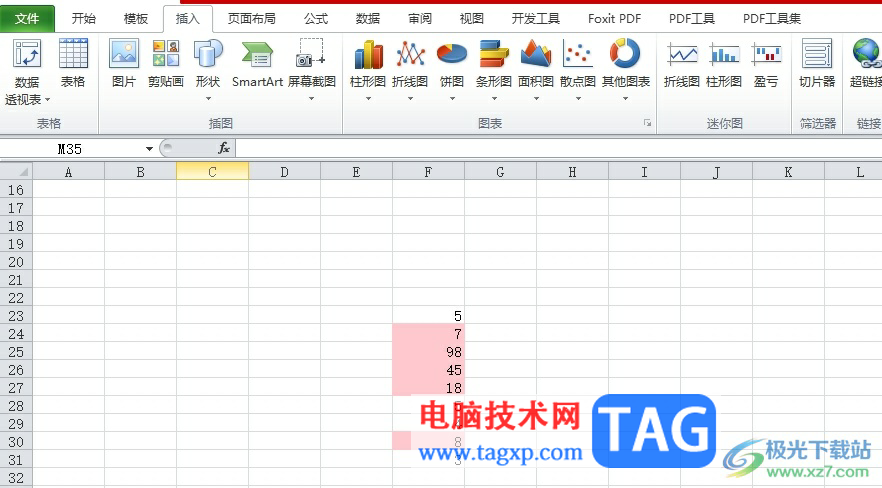 ?excel將圖片置于文字底層的教程
