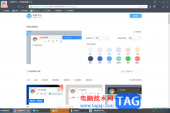 360極速瀏覽器修改標簽欄位置的方法