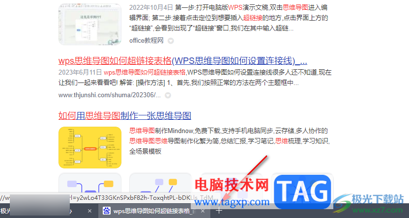 360極速瀏覽器修改標簽欄位置的方法