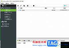 ?utorrent更新升級的教程