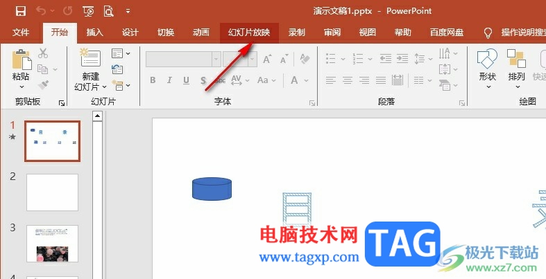 PPT禁止播放浮入等動畫的方法