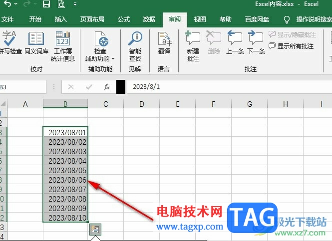Excel設(shè)置月份和日期顯示為兩位的方法