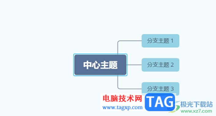 ?xmind批量替換主題文字的教程