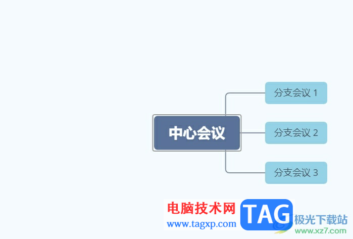 ?xmind批量替換主題文字的教程