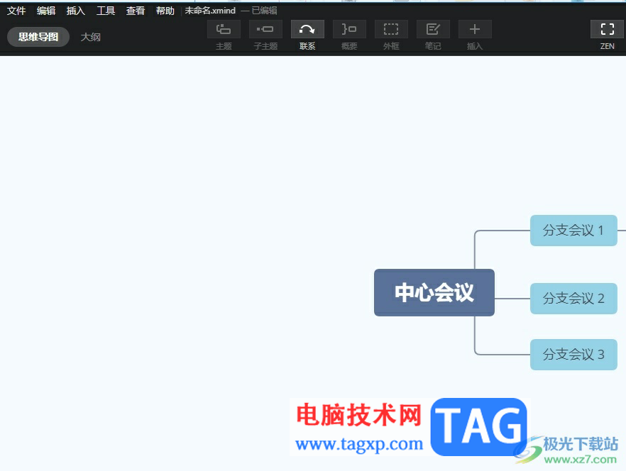 xmind為多個子主題添加概要的教程