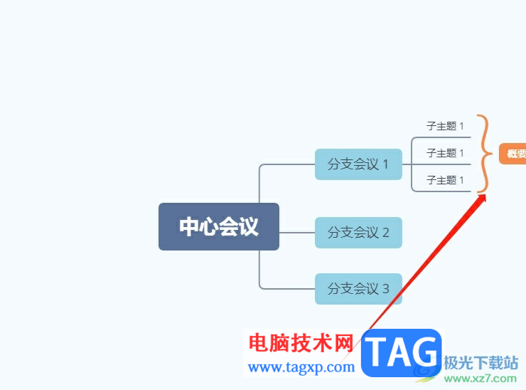 xmind為多個子主題添加概要的教程