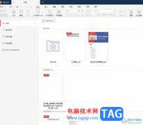 極光pdf將pdf頁面背景設置