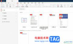 ?極光pdf設(shè)置一打開(kāi)pdf就是雙頁(yè)顯示的教