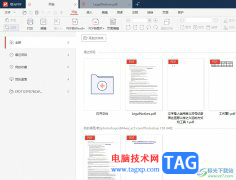 ?極光pdf翻譯文檔的教程