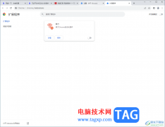 google chrome瀏覽器閃退的解決方法