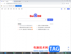 谷歌瀏覽器總是彈出設(shè)置