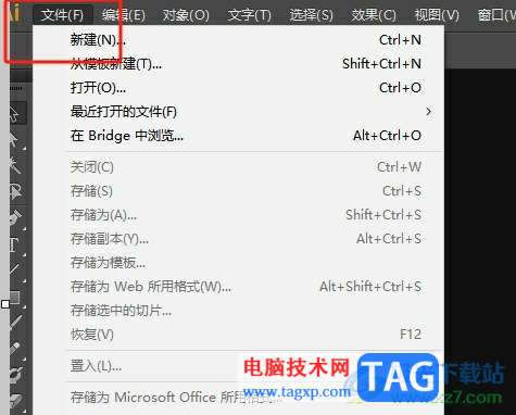 illustrator等比縮放圖片的教程