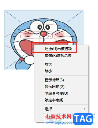 ?illustrator修改畫板大小的教程