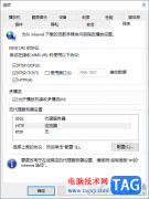 windows media player播放時只有聲音沒有畫面的解決方